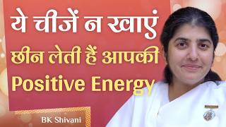 Are You Absorbing Other People’s Energy?: Ep 29: Subtitles English: BK Shivani