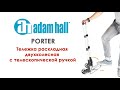 AHPORTER | Adam Hall Тележка раскладная двухколесная с телескопической ручкой