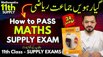 Class 11 | Math SUPPLY - PASSING Formula - Notes | 11th Maths Guess paper 2025 | 11 Supply 2025