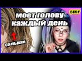 ЕСЛИ У ТЕБЯ САЛЬНЫЕ ВОЛОСЫ ПОСМОТРИ ЭТО—КАК МЫТЬ ВОЛОСЫ? КАК ПРАВИЛЬНО ПОЛЬЗОВАТЬСЯ СУХИМ ШАМПУНЕМ?