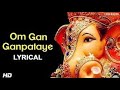 Live om gan ganpataye  om gan ganpataye namo namah with lyrics  popular ganesh mantra