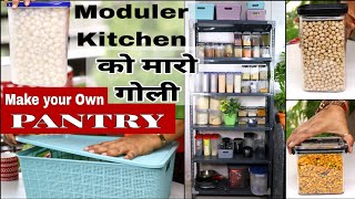 सस्ता सुन्दर टिकाऊ Kitchen Pantry / Kitchen Rack ideas / Low Cost kitchen Rack And Container