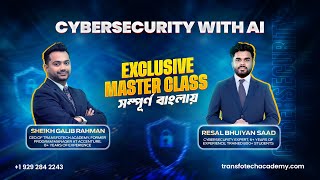 Cybersecurity Engineering with AI in Bangla | Masterclass 2025 | Transfotech Academy screenshot 3