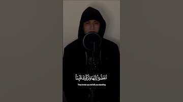 آيات  قمة في الخشوع بـ صوت القارئ معاذ ابو حلو#معاذ_ابو_حلو #اكسبلور