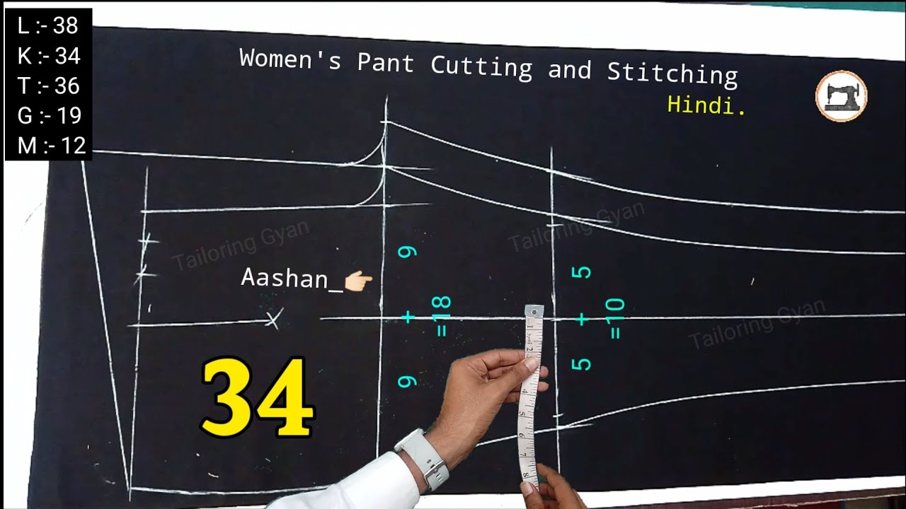 Ledies Pant Cutting And Stitching in hindi| (Kamar:-34-35) (Thai-26)| Tailoring Gyan |
