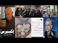 أبشروا مصير مجهول لنتنياهو 15 آذار أول صرخة إنزال بري للمارينز