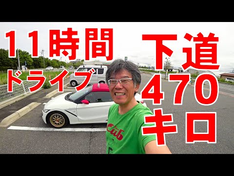 S660 エンジンオイル量