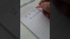 Doğum Tarihinizden Şifrenizi Esmanızı Bulma Formülü