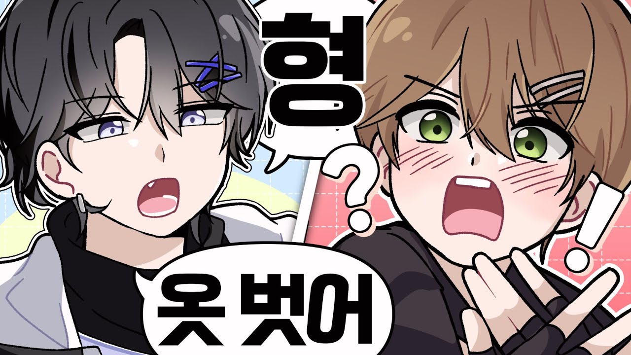 나 아직 마음의 준비가...///