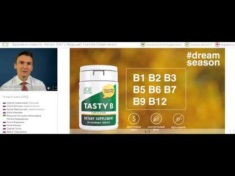 TASTY B - Комплекс витаминов Группы В - Тейсти Би/ ЗДОРОВЬЕ КАК ОБРАЗ ЖИЗНИ /Coral Club