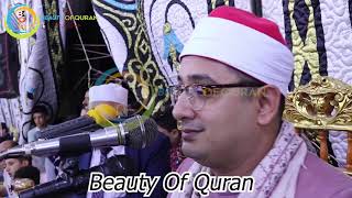 The World famous Sheikh Qari Mahmood Shahat Muhammad Anwar New 2021 | Beauty of Quran حسن قرات