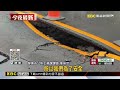 屏東棒球路見「天坑」大如轎車！ 公所急蓋鐵板防摔 @newsebc