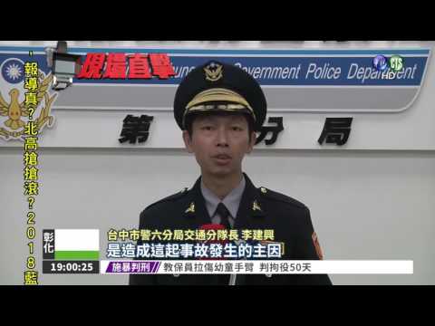 獨自過馬路 6歲男童被撞斷腿