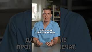 ЭТИМ ЛЮДЯМ НЕЛЬЗЯ МНОГО ХОДИТЬ!