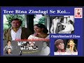 Tere Bina Zindagi Se Koi...|| Debu Mukherjee &amp; Anushka Gupta || Kishore Kumar Memorial Club || 2018