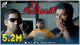 Santhanam comedy | Part 1 | FULL HD | Tamil comedy | Vijay | Santhanam | Amala Paul | Thalaivaa