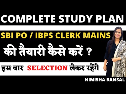 COMPLETE STUDY PLAN | STRATEGY VIDEO | SBI PO MAINS | IBPS CLERK MAINS | BANK EXAMS | NIMISHA BANSAL