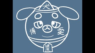 23時から配信します