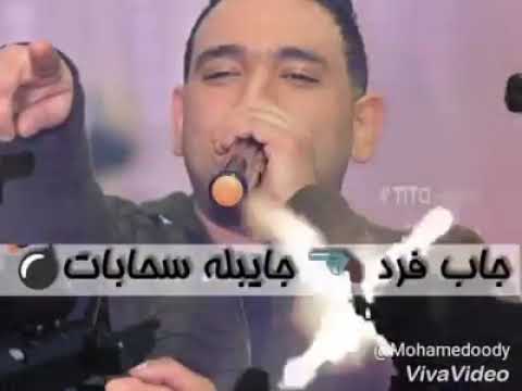 مجنون يا زميلي عقلي طفل حمو بيكا حالات واتس 