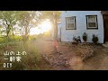 可愛いレイズドベッドでナチュラルガーデンへの1歩。旦那の夢の続き。Go to a natural garden with a cute raised bed. beyond his dreams.