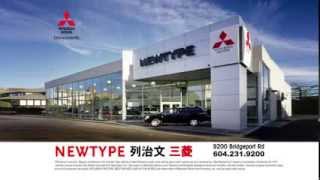 2014 Newtype Richmond Mitsubishi TV Commerical Mandrian Version