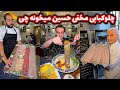 چلوکبابی قدیمی و مخفی حسین میخونه چی قدح بازار تهران