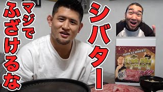 シバターさん、マジでいい加減にしろよ…と思った話