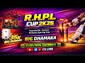 RHPL CUP 2K26 | 35K DHAMAKA | ROUTARA SUKANTA SPORTING CLUB |