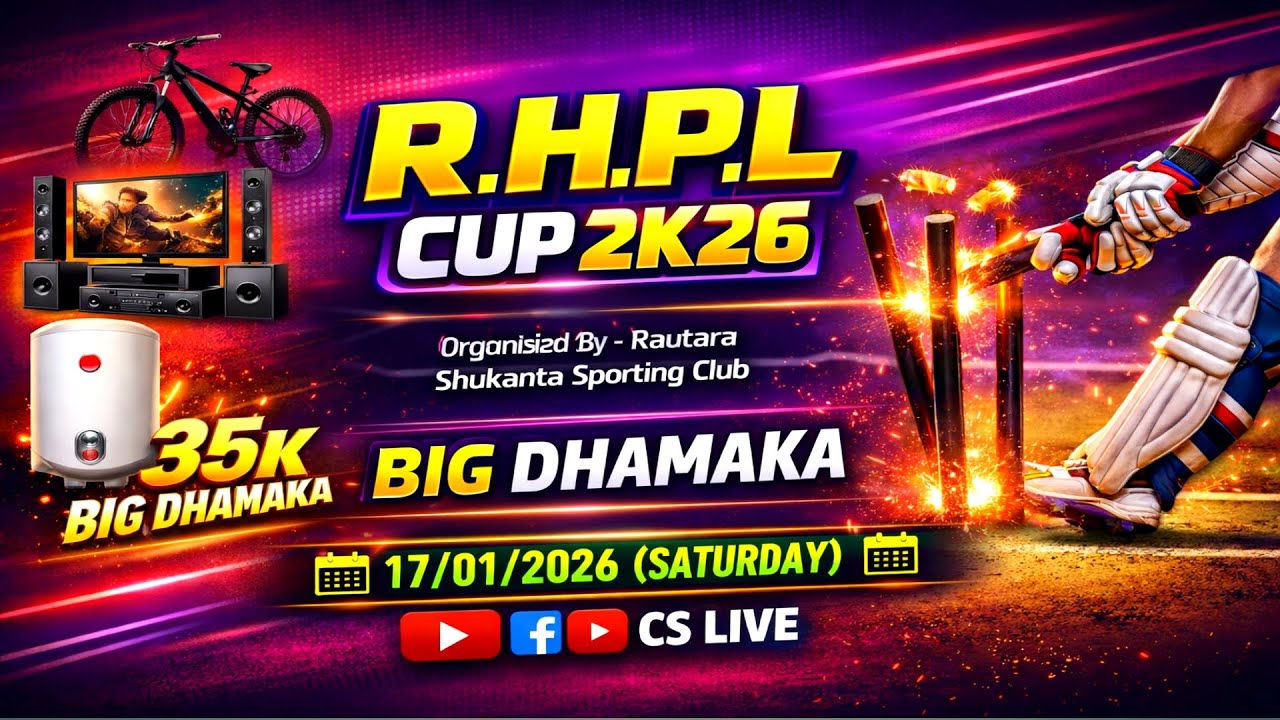 RHPL CUP 2K26 | 35K DHAMAKA | ROUTARA SUKANTA SPORTING CLUB |
