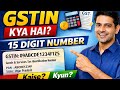 GSTIN Kya Hota Hai | 15 Digit GSTIN Guide | GST Number Explained Hindi #gst #gstindia 