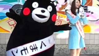 20120128_熊本観光大使.mp4