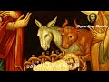 Christ Nativity ميلاد الرب يسوع تراتيل ميلادية 