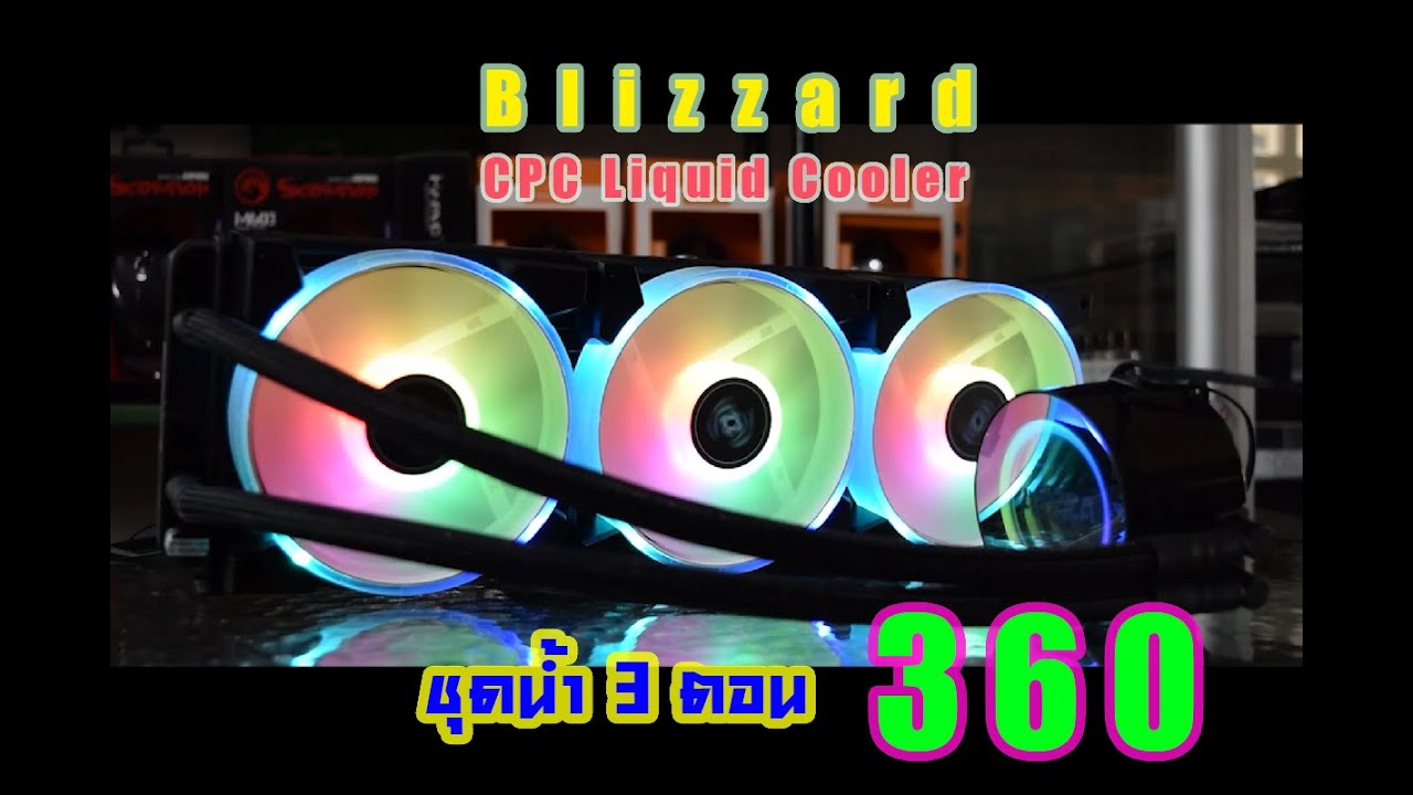 AZZA Blizzard 360 ARGB Dual riing CPU Liquid Cooling 