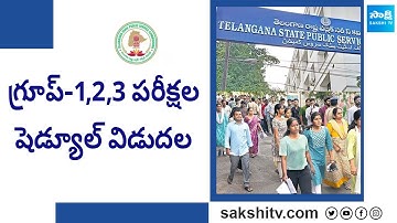 Telangana TSPSC Groups 1, 2, 3 Exams Dates 2024 Revealed | CM Revanth Reddy | @SakshiTV