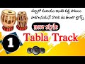 New tabala track 1  christian telugu music track  yesubabu kuppalla