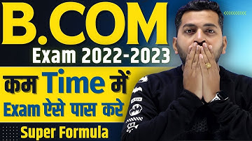 B.Com Exam 2023 Super Tips | बिना तैयारी कैसे पास करे BCom exam 2023 | How to Crack BCom exam