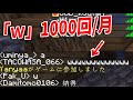 参加勢のマイクラチャットをこっそり1か月集計してみた結果 - マインクラフト【KUN】