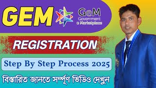 Gem Registration Process  How To Register On Gem Portal 2025