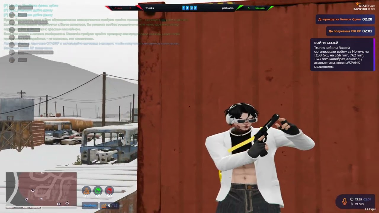 суждено только проигрывать на 