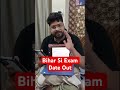 🚨 Bihar Daroga Exam Date 2025 Out