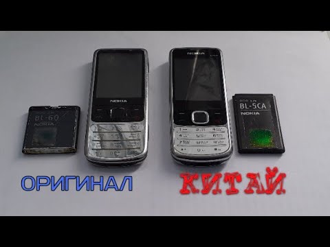 Video: Wapi Kununua Simu Ya Nokia Classic