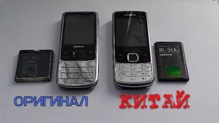Как отличить  ОРИГИНАЛЬНЫЙ Nokia 6700 от КИТАЙСКОГО