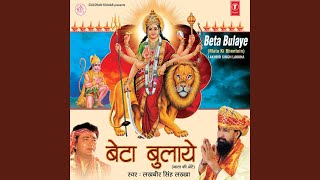 Manki Muraden Poori Kar Maa