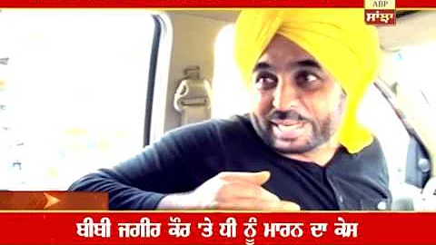 Jagir Kaur killed her own daughter, Majithia kille...