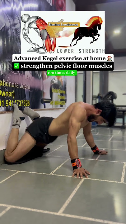 Strengthen pelvic floor muscles at home 🏠..do it daily 🥵 #kegelworkout #sachinhrfitness #youtube