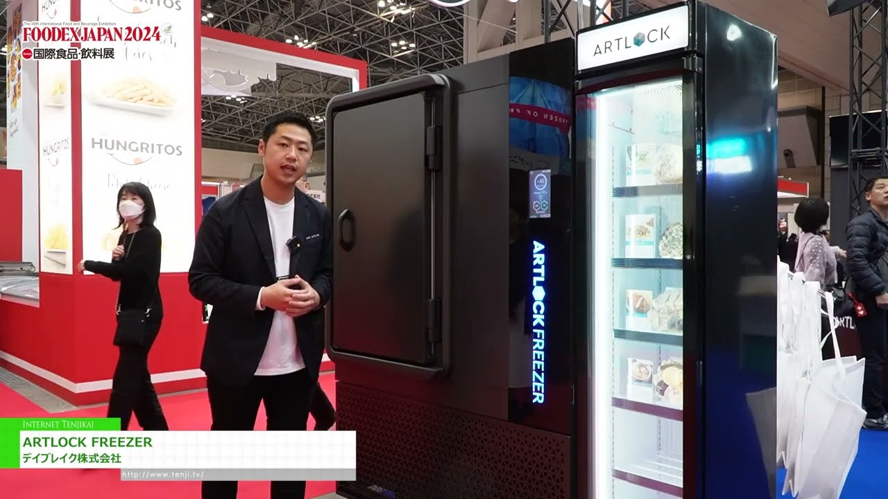 FOODEX JAPAN 2024 - 49th International Food and Beverage