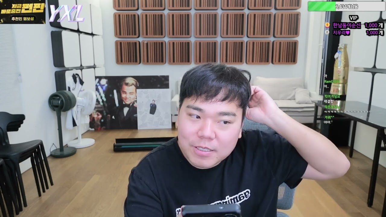 2026년 1월29일 5년만에 슈기한테 전화하는 염보성