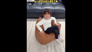 Dad Buys Kids' Sofa: Comfortable, No Sag, Fits 6 Months to 7 Years