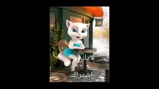 سنجوبة -اغاني اطفال -طيور بيبي Toyorbaby -انجيلا المتكلمة -عصافير الجنة