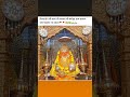 💐🥀🙏जय श्री बागेश्वर धाम सरकार की जय🙏🥀💐
